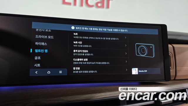 Hyundai Santa Fe (MX5) Gasoline 2.5T 4WD Calligraphy 2025 — фото 41