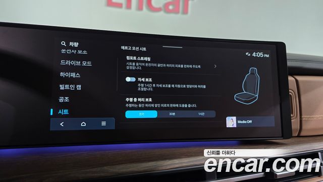 Hyundai Santa Fe (MX5) Gasoline 2.5T 4WD Calligraphy 2025 — фото 42