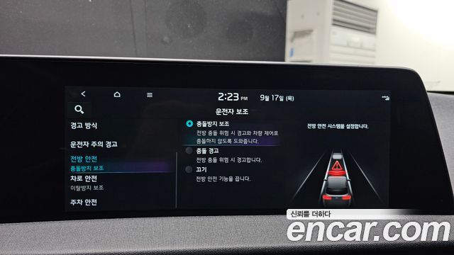 Kia EV6 Long Range Air 2022 — фото 20