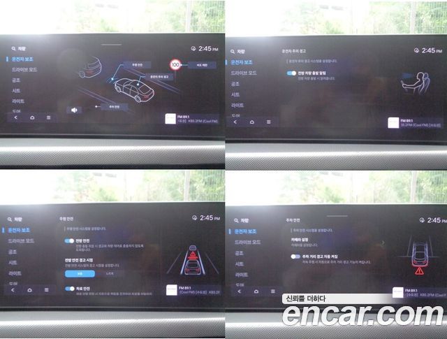 Hyundai Sonata The Edge (DN8) 2.0 LPG(Taxi) Mobility 2025 — фото 18