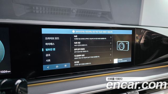 Hyundai Grandeur (GN7) 2,5 Gasoline 2WD Exclusive 2023 — фото 14