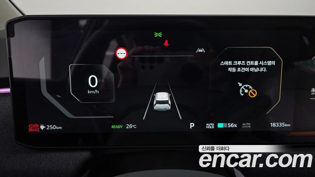 Kia EV3 Standard 2WD Earth 2025 — фото 8