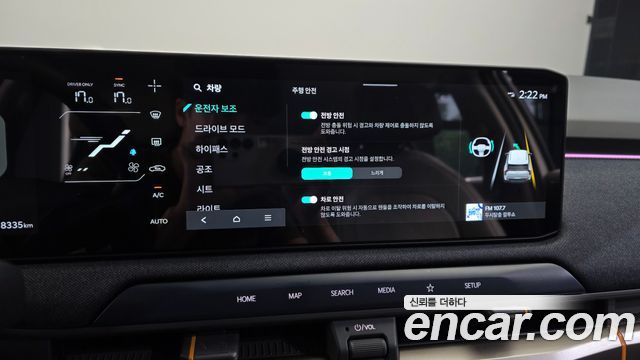 Kia EV3 Standard 2WD Earth 2025 — фото 17