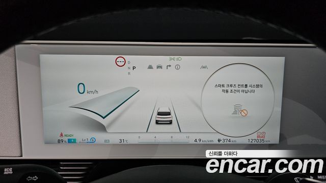 Hyundai Ioniq 5 Long range Exclusive 2022 — фото 8