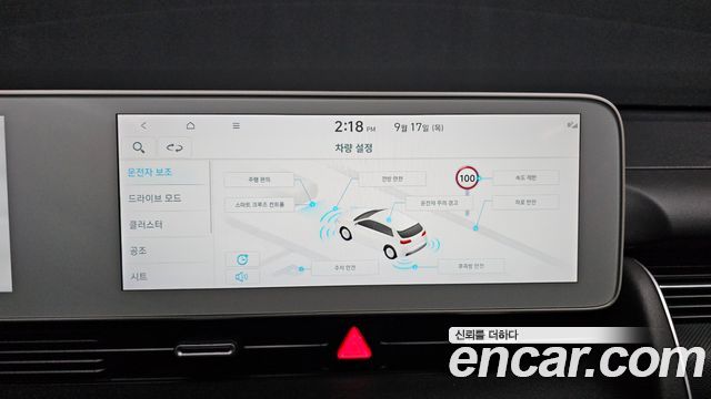 Hyundai Ioniq 5 Long range Exclusive 2022 — фото 36