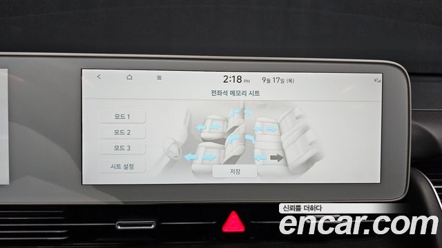 Hyundai Ioniq 5 Long range Exclusive 2022 — фото 38