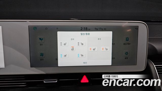 Hyundai Ioniq 5 Long range Exclusive 2022 — фото 39