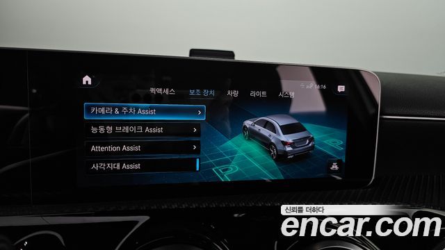 Mercedes-Benz A-Class (W177) A220 Sedan 2020 — фото 19