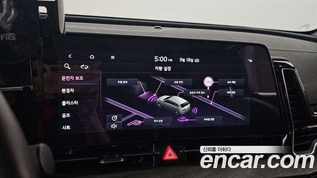 Kia Sportage Hybrid (V) Signature 2WD 2022 — фото 32
