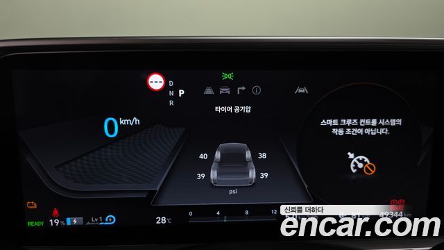 Hyundai Ioniq 6 Long Range AWD Exclusive + 2023 — фото 8