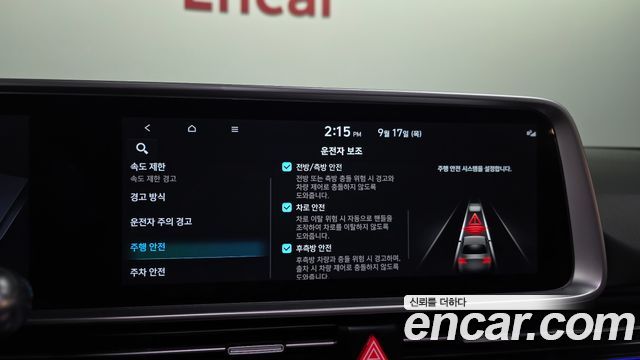 Hyundai Ioniq 6 Long Range AWD Exclusive + 2023 — фото 20