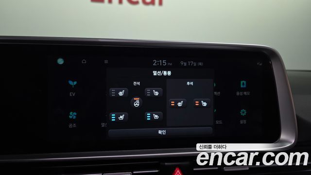 Hyundai Ioniq 6 Long Range AWD Exclusive + 2023 — фото 35