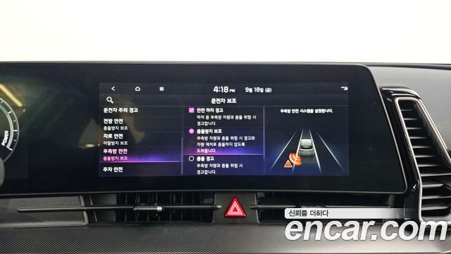 Kia Sportage Hybrid (V) Nobleless 2WD 2023 — фото 16