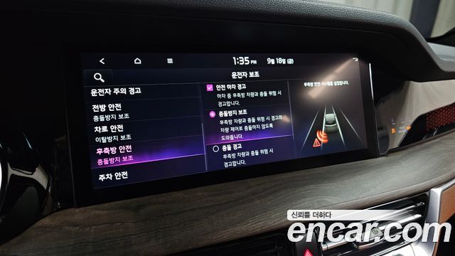 Kia Mohave The Master Diesel 3.0 4WD 5-Seater Masters 2022 — фото 29