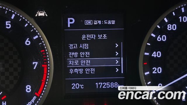 Hyundai Avante (AD) 1.6 Smart 2020 — фото 17
