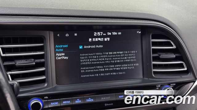 Hyundai Avante (AD) 1.6 Smart 2020 — фото 19