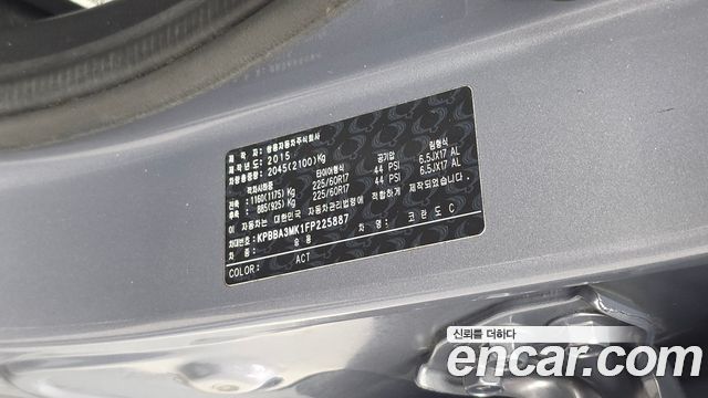 KG Mobility (SsangYong) Korando C 2.0 KX 4WD 2015 — фото 28
