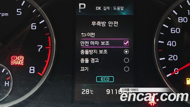 Kia K5 (III) 2.0 Trendy 2021 — фото 30