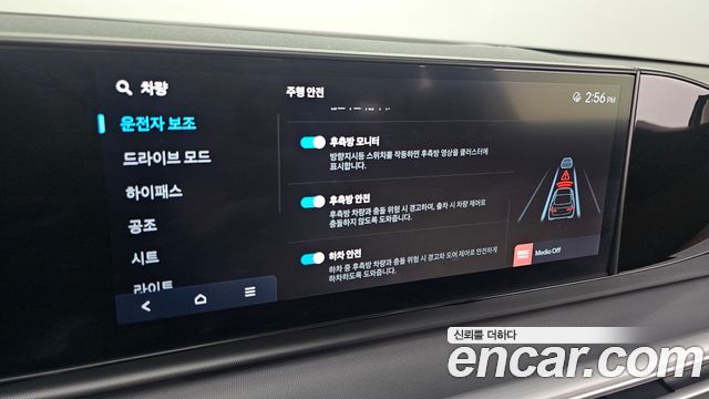 Hyundai Grandeur (GN7) 2,5 Gasoline 2WD Premium 2025 — фото 29