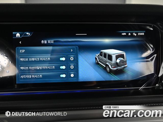 Mercedes-Benz G-Class (W465) G450d 2027 — фото 21