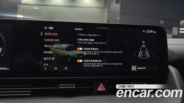 Hyundai Ioniq 5 Long Range Prestige N Line 2026 — фото 16