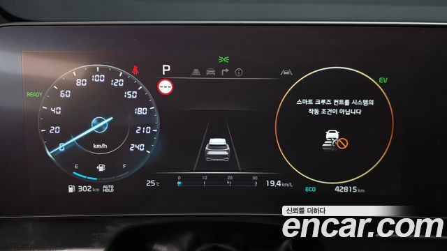 Kia Sportage Hybrid (V) Signature 2WD 2023 — фото 8