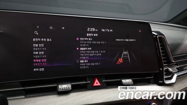 Kia Sportage Hybrid (V) Signature 2WD 2023 — фото 18