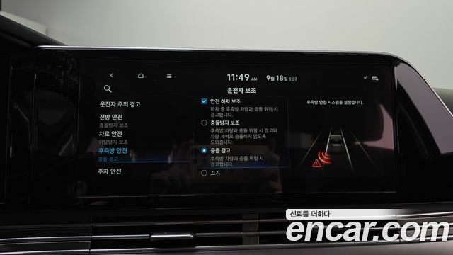 Hyundai Grandeur (IG) 3.0 LPi (Taxi) Deluxe VIP Pack 2020 — фото 16