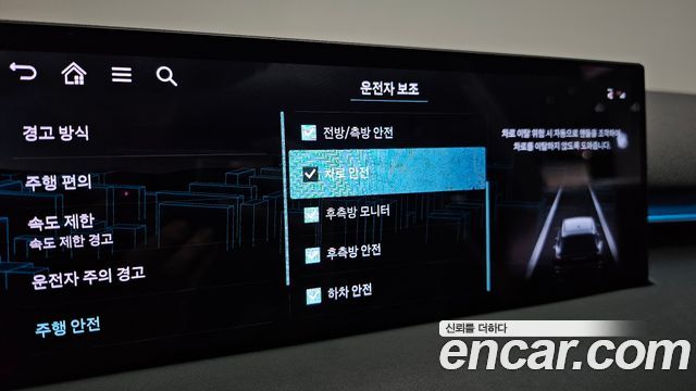Genesis GV70 2.5T Gasoline AWD 2025 — фото 28