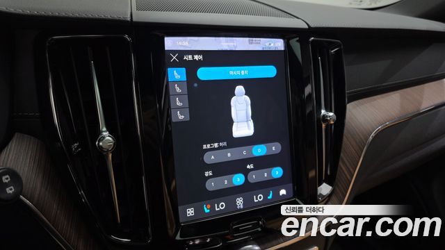 Volvo XC60 (II) B5 Ultimate Bright 2023 — фото 15