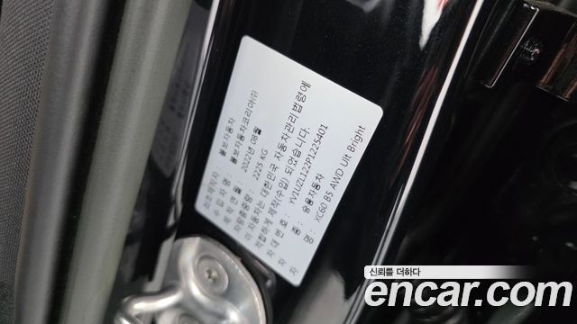Volvo XC60 (II) B5 Ultimate Bright 2023 — фото 30