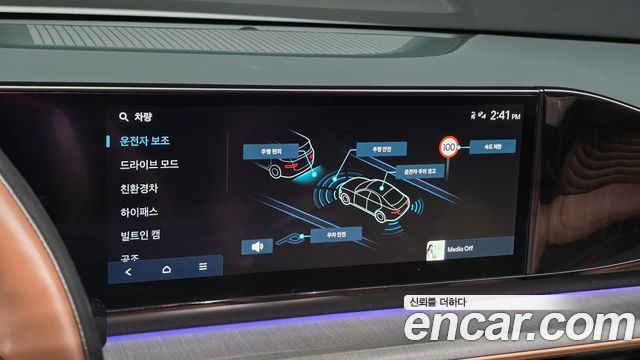 Hyundai Grandeur Hybrid (GN7) Calligraphy 2025 — фото 15