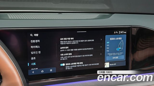 Hyundai Grandeur Hybrid (GN7) Calligraphy 2025 — фото 17