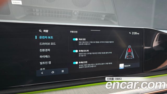Hyundai Grandeur Hybrid (GN7) Calligraphy 2023 — фото 16