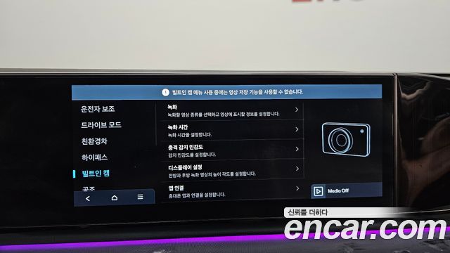 Hyundai Grandeur Hybrid (GN7) Exclusive 2023 — фото 16