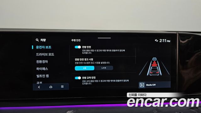 Hyundai Grandeur Hybrid (GN7) Exclusive 2023 — фото 17