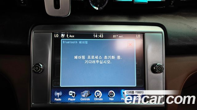 Maserati Quattroporte S Q4 3.0 V6 2014 — фото 16