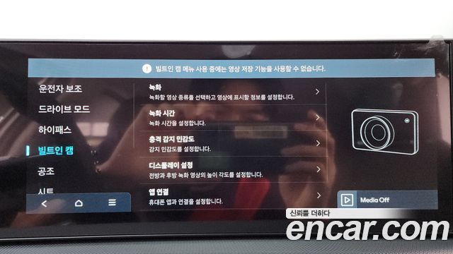 Hyundai Sonata The Edge (DN8) 2.0 S 2026 — фото 27