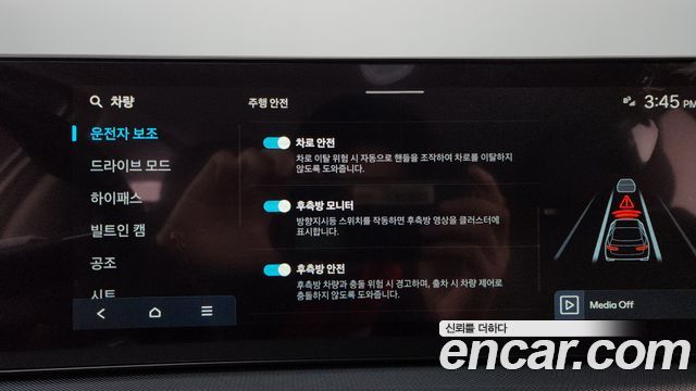 Hyundai Sonata The Edge (DN8) 2.0 S 2026 — фото 28