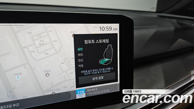 Kia Sorento (IV) Gasoline 2.5T 2WD Signature 2024 — фото 16