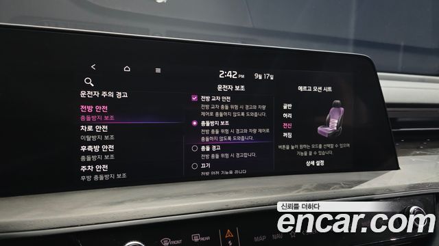 Kia K8 2.5 Gasoline 2WD Signature 2023 — фото 17