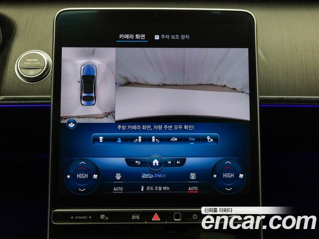 Mercedes-Benz S-Class (W223) S400 d 4MATIC 2022 — фото 22