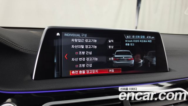 BMW 7 Series (G11) 750Li xDrive 2016 — фото 16