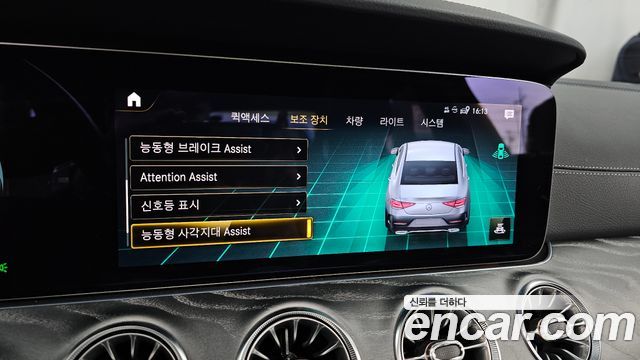 Mercedes-Benz CLS-Class (C257) CLS450 4MATIC AMG Line 2021 — фото 20
