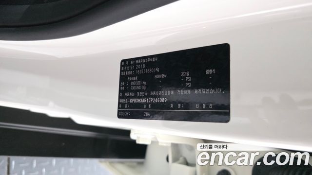 KG Mobility (SsangYong) Tivoli Armor GearⅡ 2WD Driving Gear 2018 — фото 35