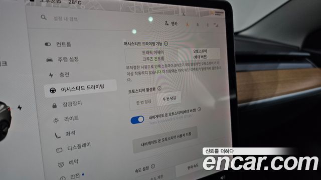 Tesla Model 3 Long Range AWD 2020 — фото 28