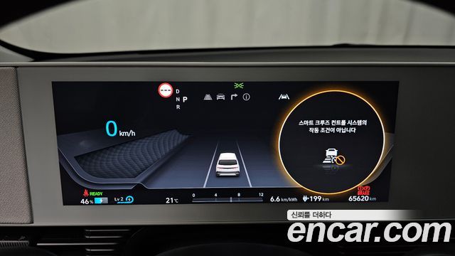 Hyundai Ioniq 5 Long range Exclusive 2024 — фото 8