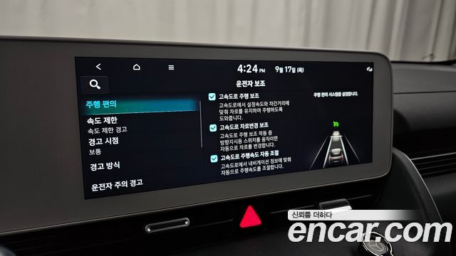 Hyundai Ioniq 5 Long range Exclusive 2024 — фото 16