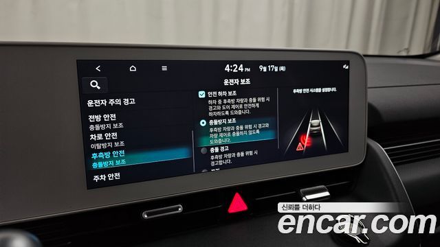 Hyundai Ioniq 5 Long range Exclusive 2024 — фото 17