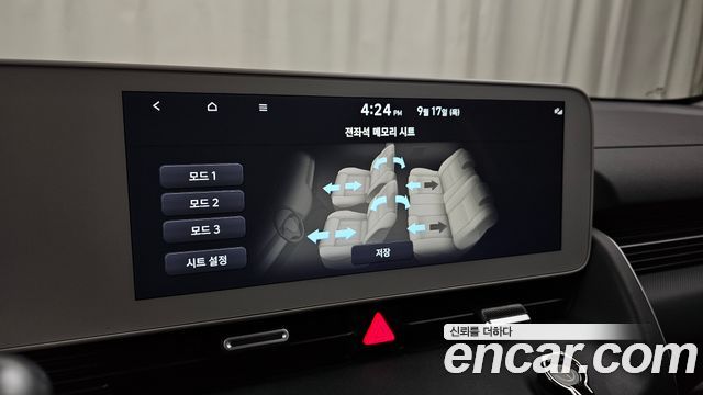 Hyundai Ioniq 5 Long range Exclusive 2024 — фото 18